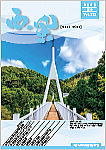 ���̕�vol112