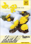 ���̕�vol113