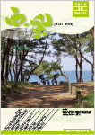 ���̕�vol114